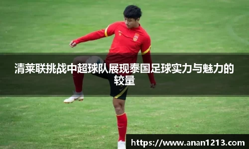 开元体育app官网入口