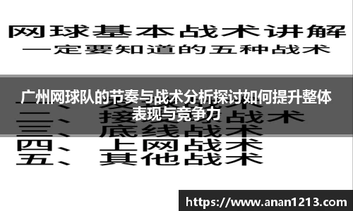 开元体育app官网入口