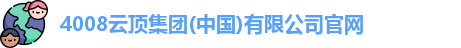 4008云顶集团